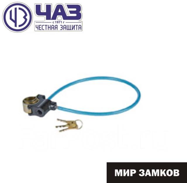 Замок навесной велосипедный / Трос "ЧАЗ" ЗВС-1.00 - Двери, окна и ...