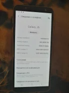 Samsung Galaxy J6. �/�, �������, 4G LTE ����