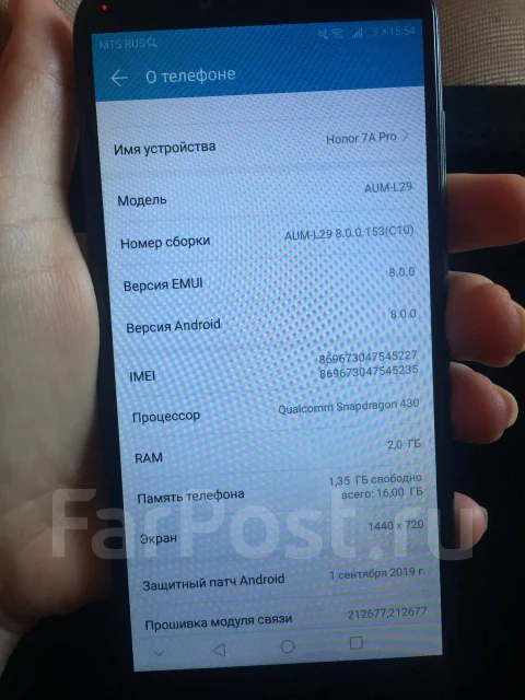 Honor 7A Pro. �/�, ������, 4G LTE ����