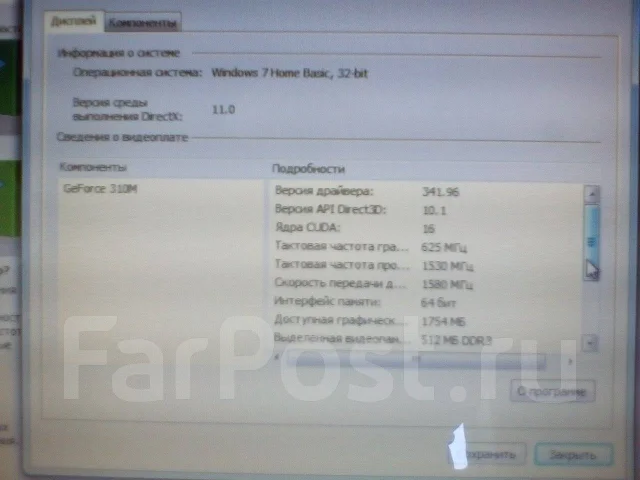 Samsung R530. 2,1����, ��� 3072 ��, ���� 170���, WiFi: 1, Bluetooth: 1, ����������� �� 2��. ����