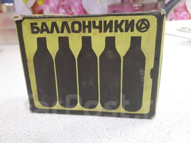 Баллончики для сифона ссср - Антиквариат во Владивостоке