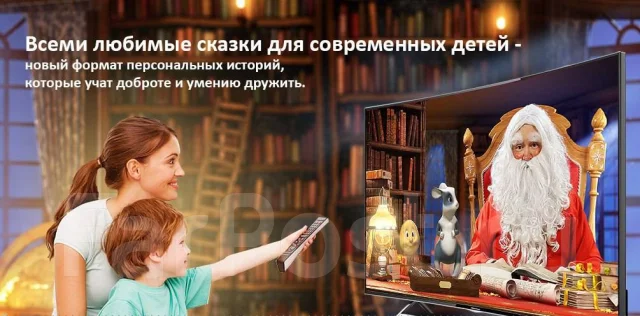 Новый Год Для Детей Во Владивостоке