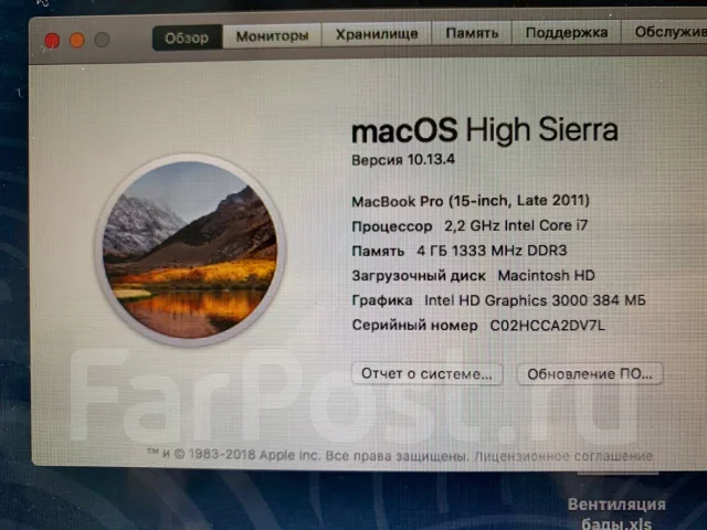 Apple MacBook Pro 15 2011 Late. 15", WiFi: 1, Bluetooth: 1, ����������� �� 8��. ����