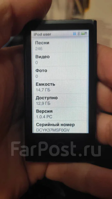 Apple iPod nano 7. ����