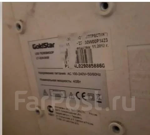 Goldstar ����