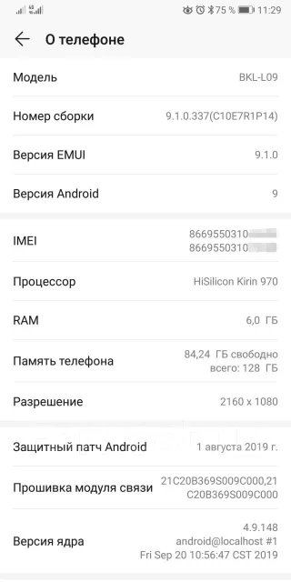 Honor View 10. �/�, ������, 3G, 4G LTE, Dual-SIM, NFC ����