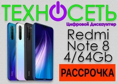 Xiaomi Redmi Note 8. �����, �����, �����, ������, 3G, 4G LTE, Dual-SIM ����
