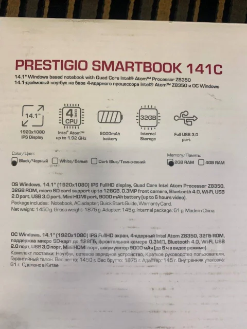 Prestigio. 14.1", 1,9����, ��� 2048 ��, ���� 32���, WiFi: 1, Bluetooth: 1, ����������� �� 6��. ����