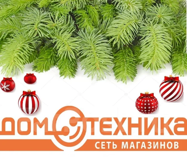 Новогодний Вакансии