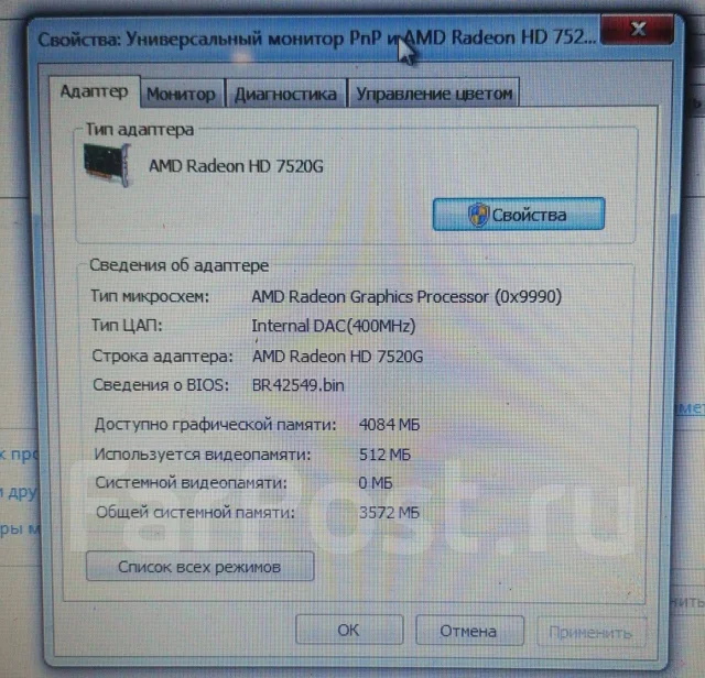 Acer Aspire V3-551G. ��� 8 ��, ���� 500���, WiFi: 1, Bluetooth: 1 ����