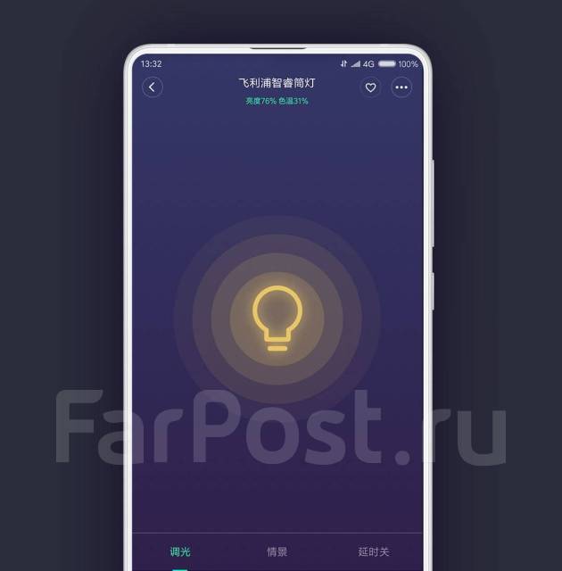 Умный светодиодный софит Xiaomi Philips Zhirui Downligh (WiFi), новый ...