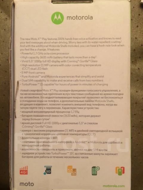 Motorola. �/� ����