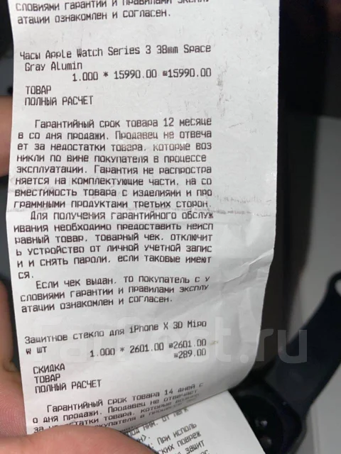 Apple Watch Series 3. NFC ����