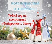 �����. �������-��������������� ���. ���������� ��������������� ��� � ����� ������ � ������� ����