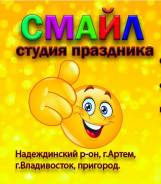 , -. 