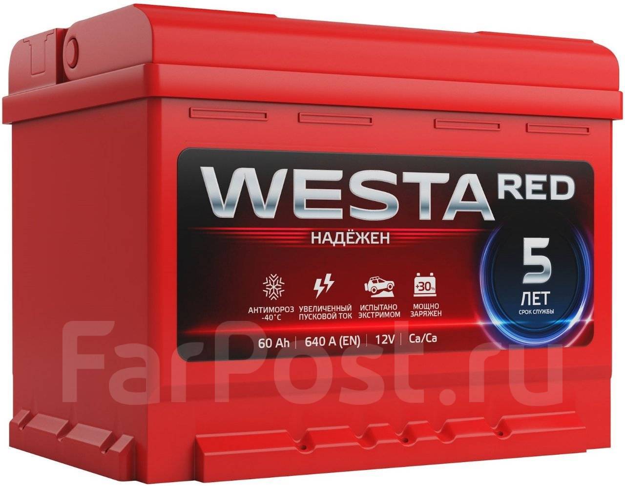 Аккумулятор автомобильный 600. Аккумулятор Westa Red 60 Ач 640 а. Аккумулятор Westa Red 60 Ач 600. Аккумулятор Westa Red 100. АКБ Westa - 60 Red /640а/ EFB.