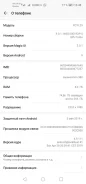 Honor View 20. �/�, ����� ����