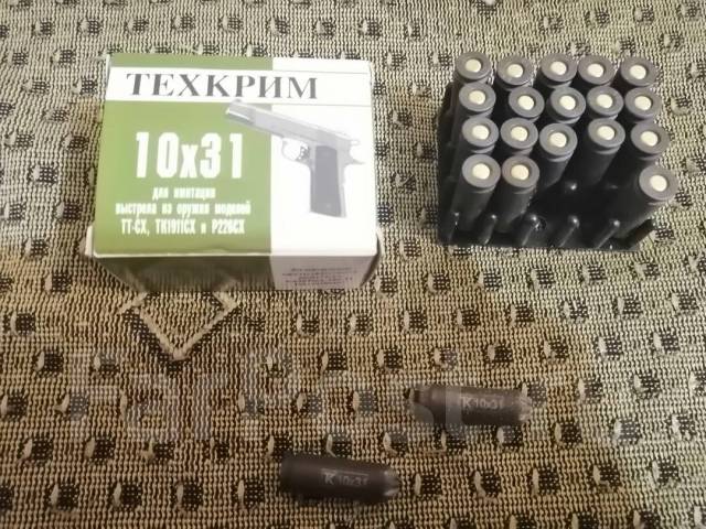 Патроны в наличии. 5 45 39 патрон бронебойный. Холостые патроны револьверные техкрим 9х17мм. Проверил магазин на наличие патронов. Патроны в наличии.
