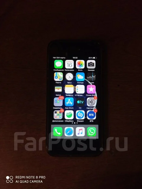 Apple iPhone SE. �/�, 32 ��, ������ ����