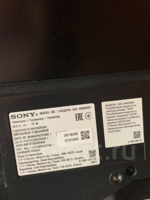 Нет изображения sony kdl 40wd653