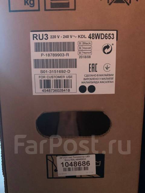 Sony kdl 48wd653 нет изображения