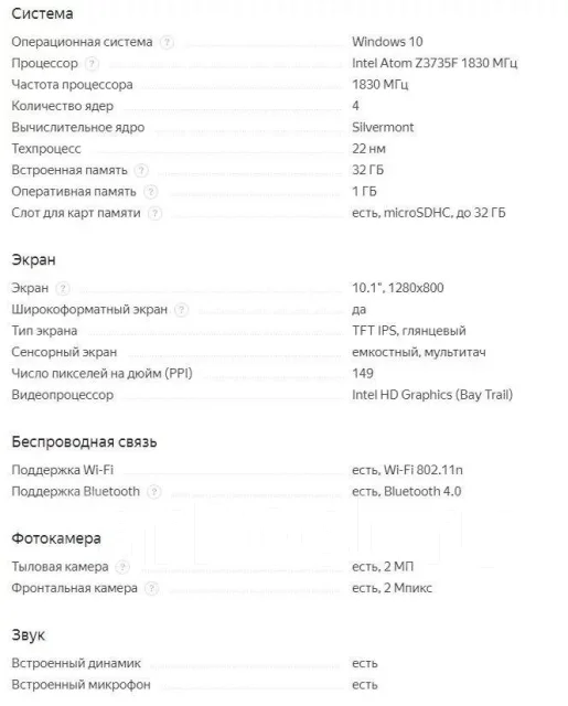 Irbis ����