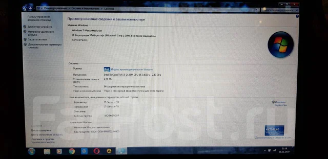 Lenovo V570c. 15.5", 2,4����, ��� 4 ��, ���� 300���, WiFi: 1, Bluetooth: 1, ����������� �� 3��. ����