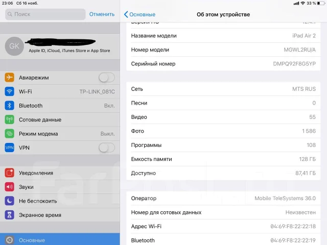 Apple iPad Air 2 ����
