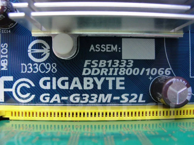 G33. ��� ����� �� ������������ ����