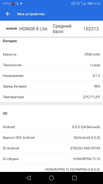 Honor 8 lite. �/�, ������, 3G, 4G LTE, Dual-SIM ����