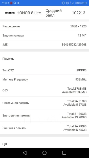 Honor 8 lite. �/�, ������, 3G, 4G LTE, Dual-SIM ����