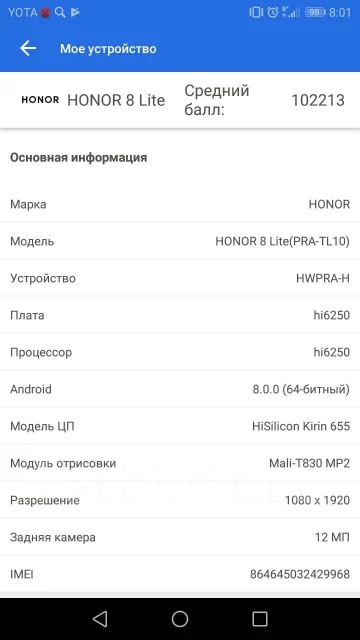 Honor 8 lite. �/�, ������, 3G, 4G LTE, Dual-SIM ����