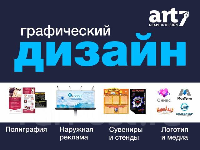 Дизайн интерьера в Алматы