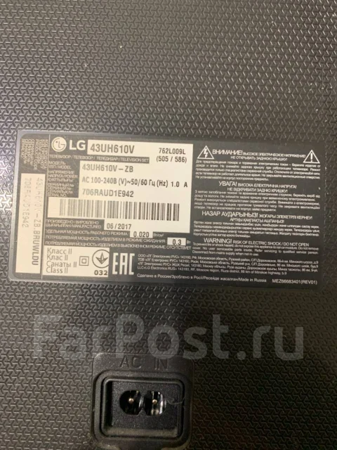 LG 43UH610V. LED ����