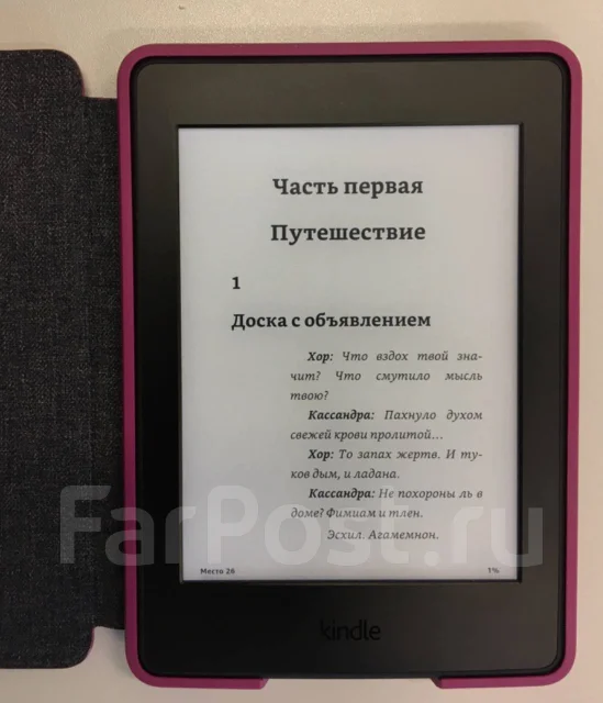 Amazon Kindle Paperwhite ����