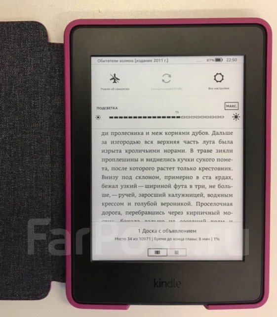 Amazon Kindle Paperwhite ����