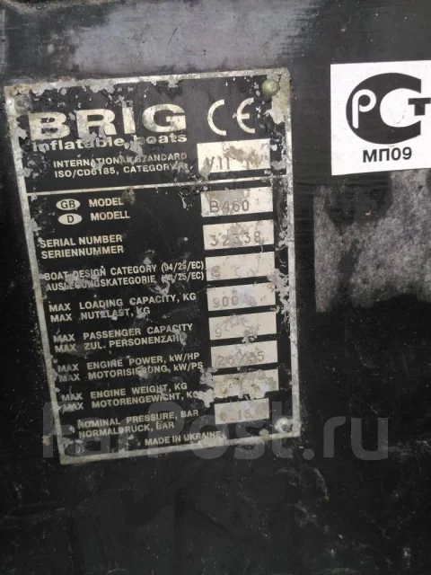 BRIG Baltic B460. ����� 4,6��., ��������� ��� ��������� ����