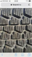 Dunlop Rover. ������, ��� �����, �/�, ����� 5 % ����