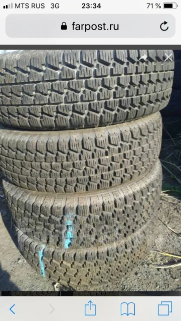 Dunlop Rover. ������, ��� �����, �/�, ����� 5 % ����