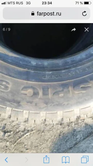 Dunlop Rover. ������, ��� �����, �/�, ����� 5 % ����