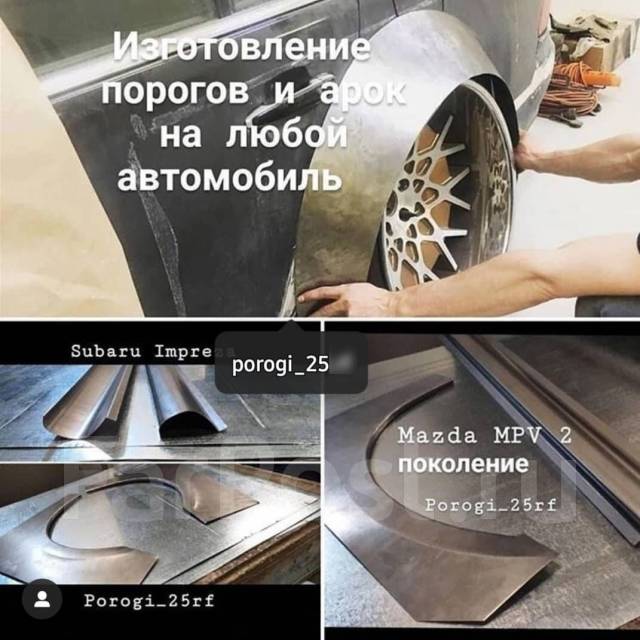 Ремонт арок лачетти