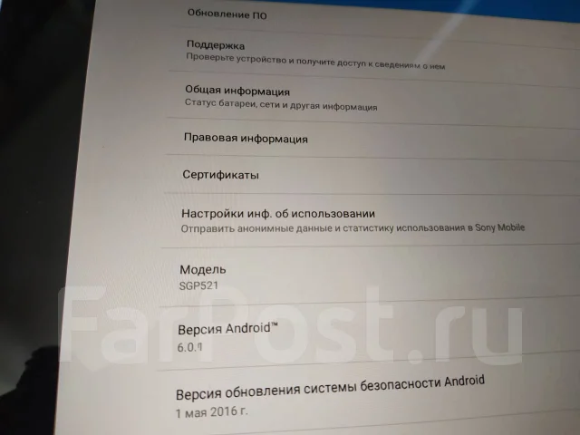 Sony Xperia Tablet Z2 ����
