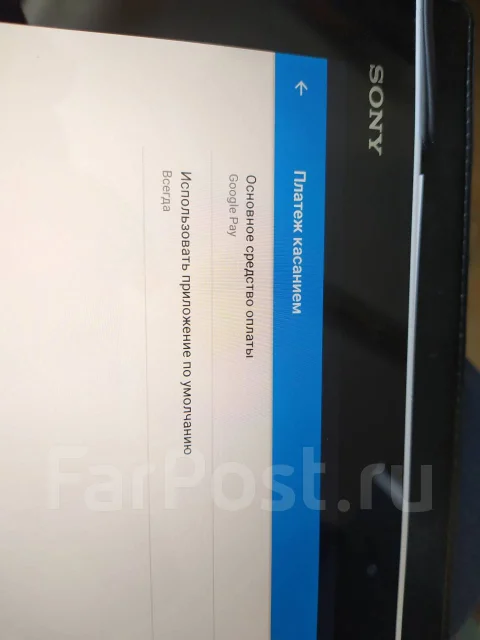 Sony Xperia Tablet Z2 ����