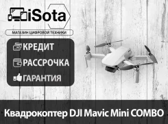 DJI Mavic Mini. � �������. ��� ����� �� ������������ ����