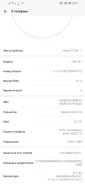 Honor 10 lite. �/�, 32 ��, �����, 4G LTE, NFC