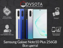 Samsung Galaxy Note 10+. �����, �����, �������, ������, 4G LTE, Dual-SIM, ����������, NFC ����