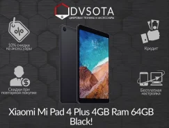 Xiaomi MiPad 4 ����