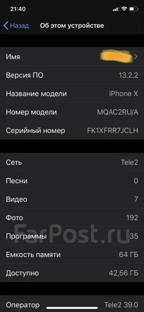 Apple iPhone X. �/�, ������, 3G, 4G LTE, Dual-SIM, ����������, ���������, NFC ����