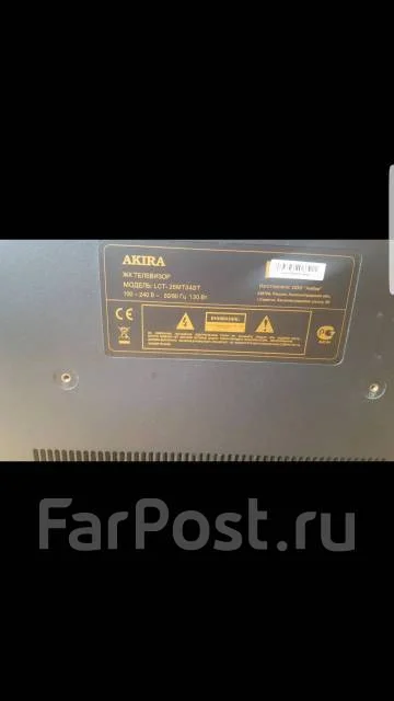 Akira. LCD (��) ����