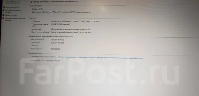 HP 255 G6. 15.6", 2,5����, ��� 4 ��, ���� 930���, WiFi: 1, Bluetooth: 1 ����